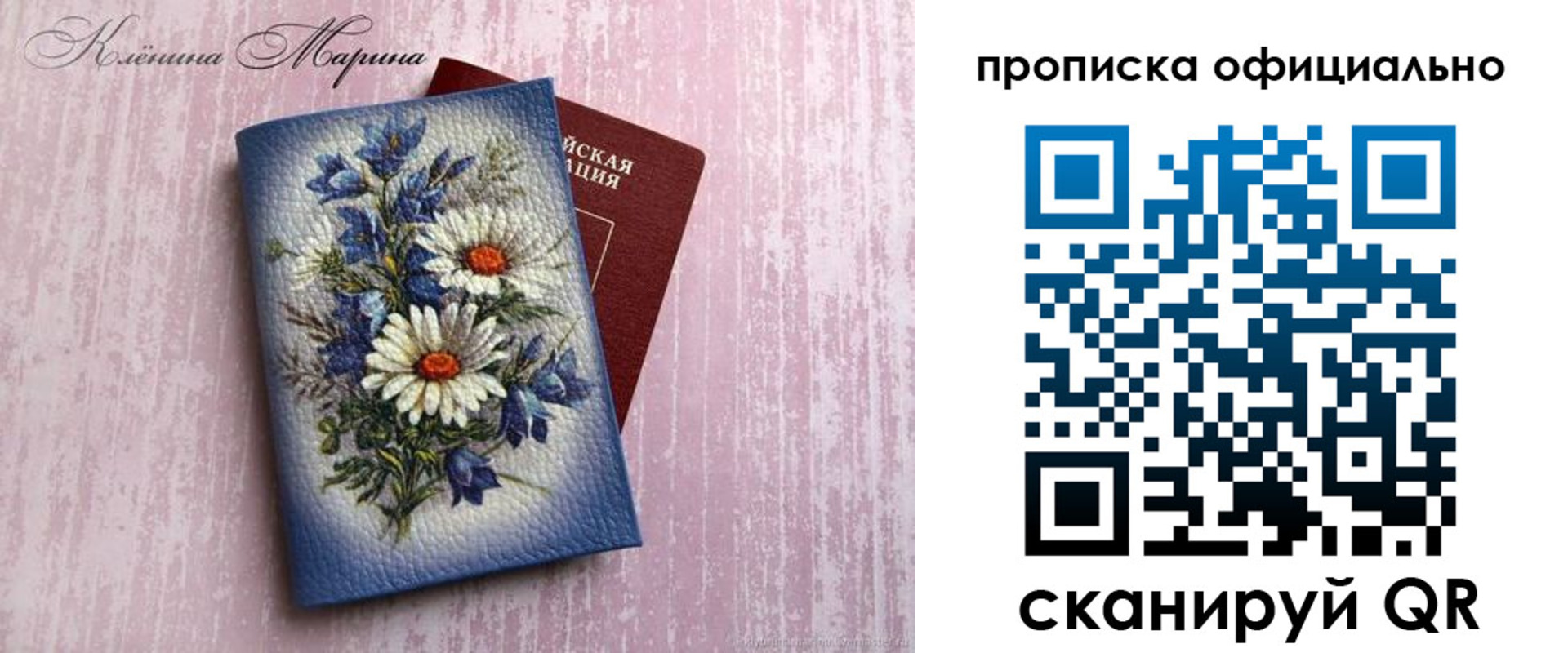форма 3 в Изобильном