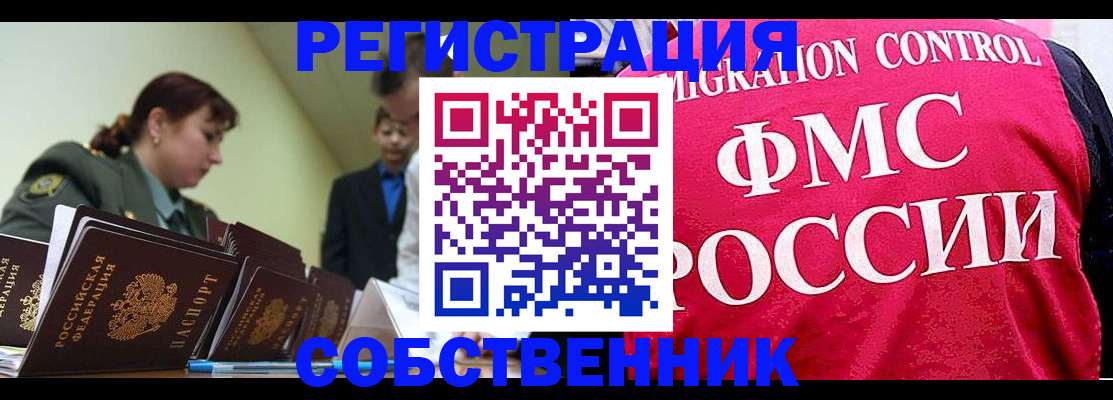 прописка для кредита в Изобильном