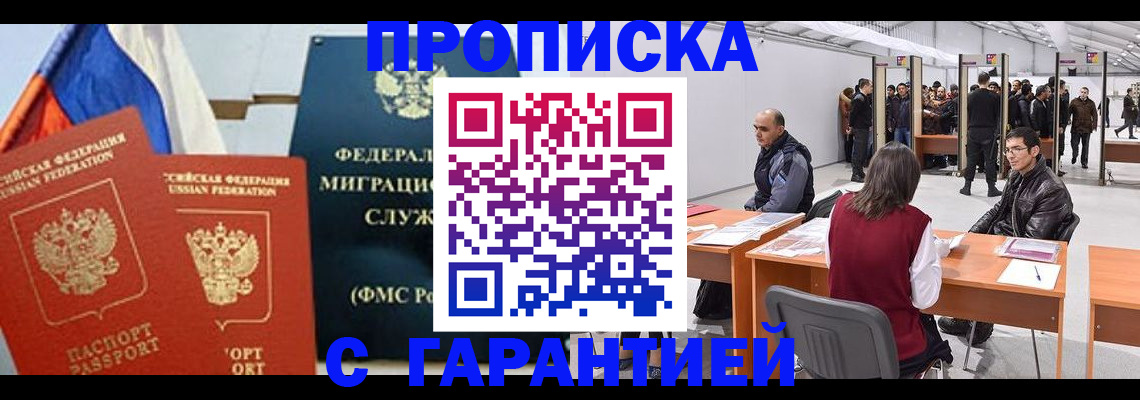 регистрация для школы в Изобильном
